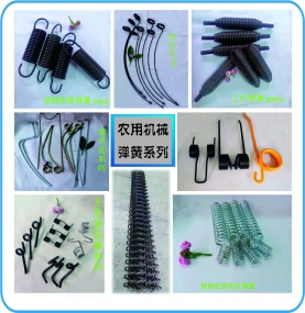 農用機械彈簧係列