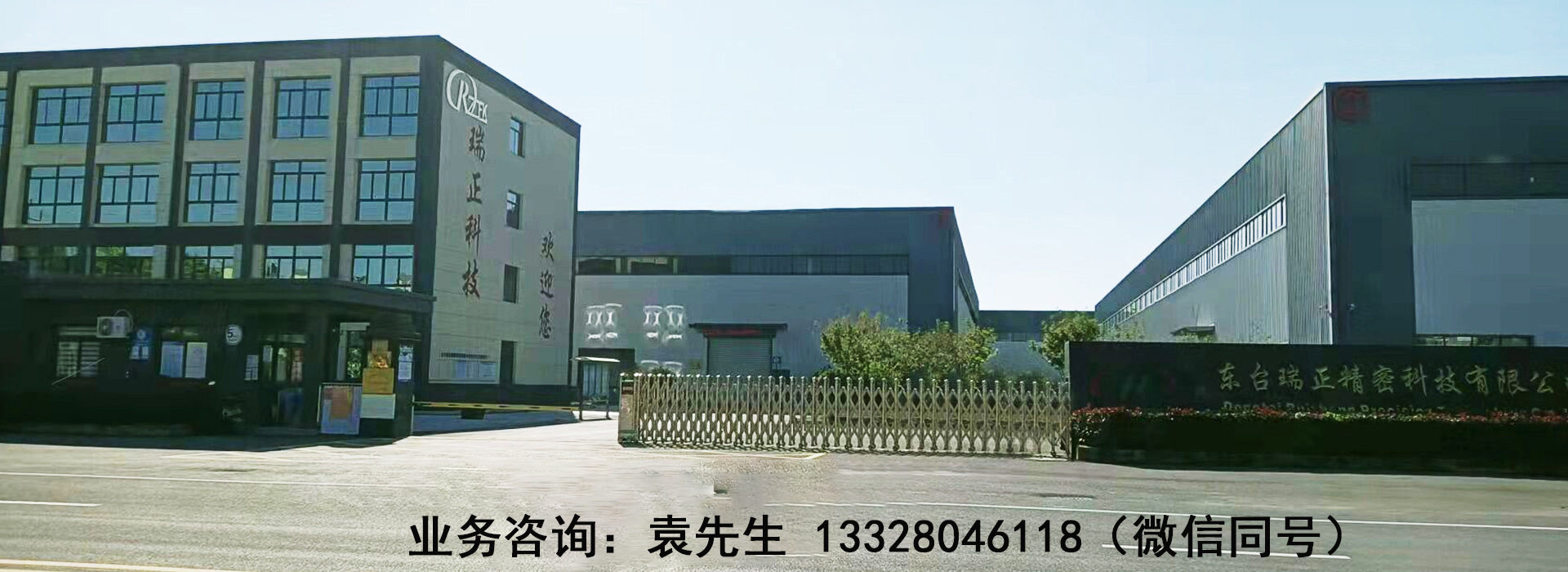 首頁