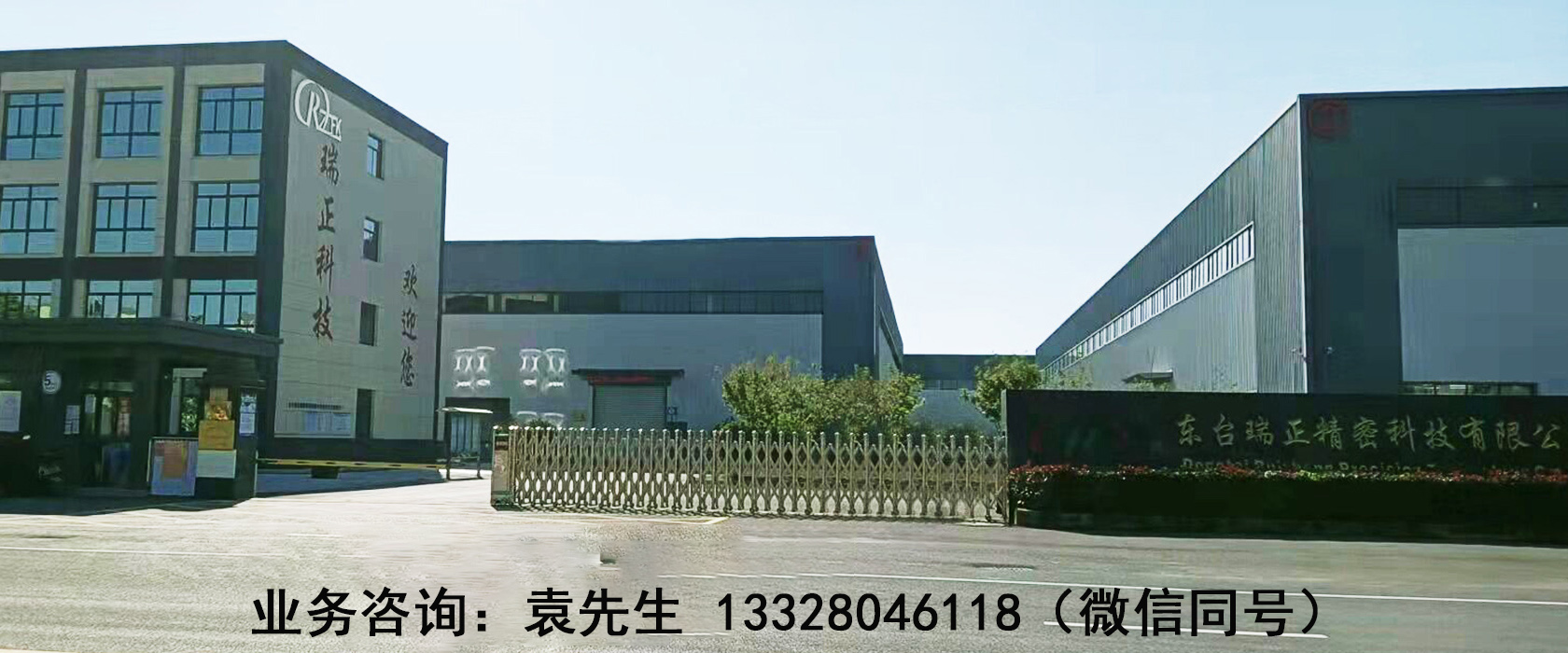 手機banner